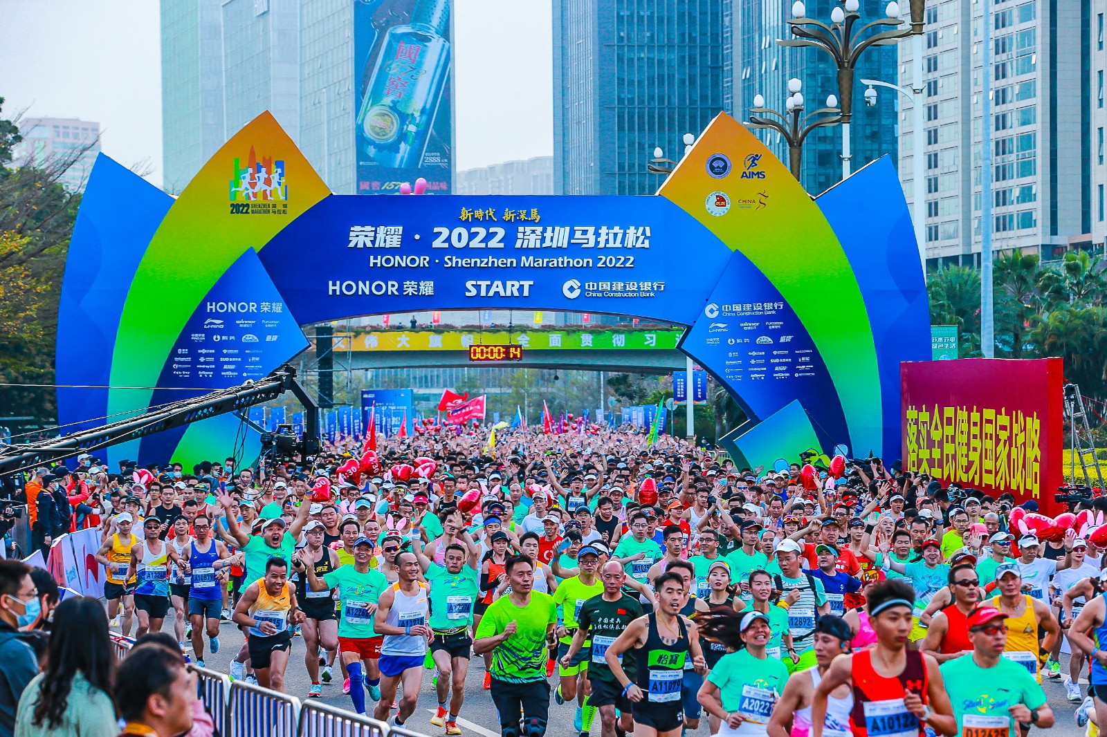 金年会娱乐官网首页下载成功举办荣耀·2022深圳马拉松 为城市增光添彩、为民生健康幸福助力